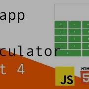 JavaScript Web App Dev Calculator Part 4