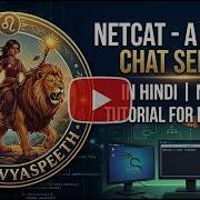 Netcat A Simple Chat Server In Hindi Netcat Tutorial For Beginners