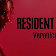Resident Evil Veronica Tráiler De Anuncio