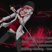 VY2 Circus Monster
