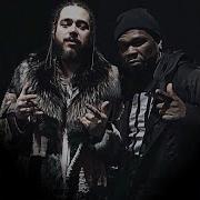 50 Cent Post Malone Window Shopper Explicit Lyric Video
