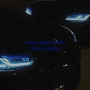 Whitecurse ZOVhalt 8 MACAN ASPHALT 8