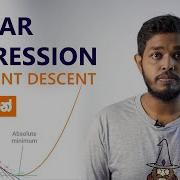 Linear Regression Using Gradient Descent Explained In Sinhala