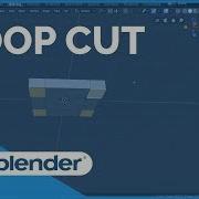 Loop Cut основы Blender 2 80