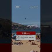 Fighter Jet Swerves To Avoid Birds Near Crowded Beach In Gijón Spain Spain BBCNews