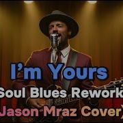 I M Yours Jason Mraz Soul Blues Cover Vintage Blues Rework