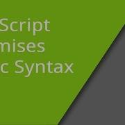 Обещания JavaScript ES6 базовый синтаксис
