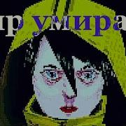 Как ощутить Смерть Agony Of A Dying MMO