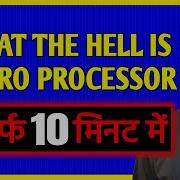 What Is Macro Processor