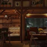 Rainy Jazz Cafe Медленная джазовая музыка в кофейне Атмосфера для работы учебы и отдыха