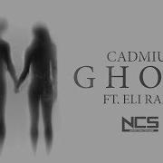 CADMIUM Ghost Feat Eli Raain Lyric Video