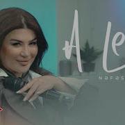 Nefes A Leyla 2025 Official Video