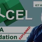 EXCEL ОБЪЯСНЕНИЕ проверки данных IGCSE ICT 0417