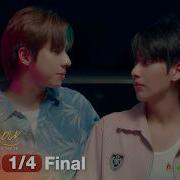 One Year เล อนรางและ จางหาย Final EP 8 1 4