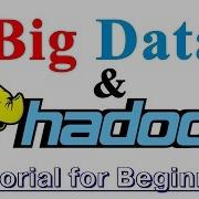 021 How MapReduce Works