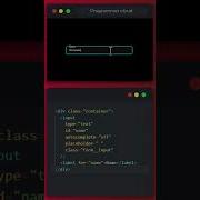 Stylish Input Label Animation With HTML And CSS