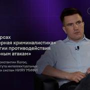 Обучение от F6 отзыв о курсах Компьютерная криминалистика и Противодействие компьютерным атакам