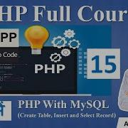 15 PHP With MySQL Insert Select PHP Tutorial For Beginners PHP With MySQL PHP Programming