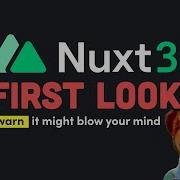 The Nuxt Big Thing In Web Development