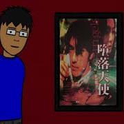 Fallen Angels Wong Kar Wai 1995 Review