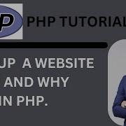 Php Startup And Installation Tutorial 1