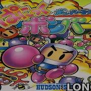 Bomberman Panic Bomber PC Engine CD Longplay
