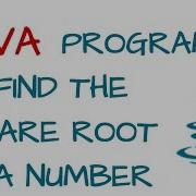 Program To Find The Square Root Of A Number In Java Using Math And Sqrt Function