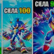 Upgrading To Cosmic SONIC In GTA 5