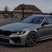 Macan за всех 1час