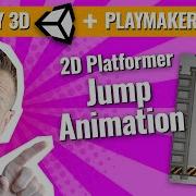2D платформер Unity Playmaker добавление анимации прыжка игрока