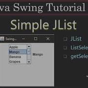 JList и ListSelectionListener Учебник Java Swing 22