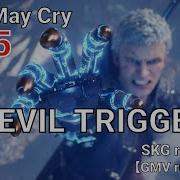 Devil Trigger SKG Records GMV Rus Cover