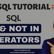 Учебник SQL 12 Операторы SQL IN и NOT IN