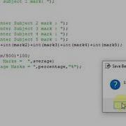 Python Program Calculate Average And Percentage Marks