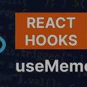 5 React Hooks Реакт Хук UseMemo за 5 минут React Hook UseMemo