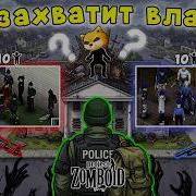 Я разделил 30 игроков на 3 Фракции и они устроили войну за контроль над сервером