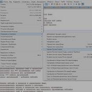 Notepad удаление пробелов между строк в Notepad 32 Bit