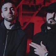 Stealth Ft Vinz 97 Hellbanianz