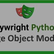 Playwright Python 6 Page Object Model POM
