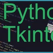 Automate HIDE And SHOW A Widget Python 3 0 Tkinter Tutorial For Programmers