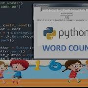 Word Count Windows Form Python Project