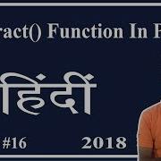 Extract Function In Php Hindi Logical Vaibhav