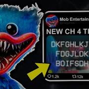 HUGE Chapter 4 ARG Update BIG Lore Reveals
