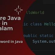 Java Static Keyword In Malayalam Java Programming In Malayalam Core Java Tutorial In Malayalam
