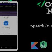 How To Implement Speech To Text In Android Studio Kotlin