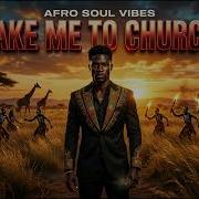 Take Me To Church Afro Soul Version Deep African Drums Soulful Spiritual Vibes