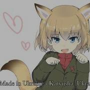 Nightcore Made In Ukraine Katyusha Ukrainian Lyrics