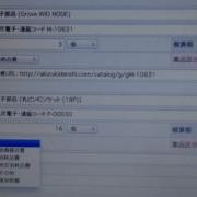 AppleScript ShellScript Makes Data Input Job Easy It S Automatic