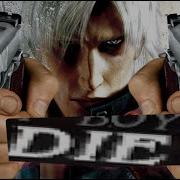 HOW TO STYLE IN DMC 2 Sort Of This Game Sucks