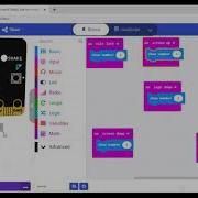 MICROBIT ACCELEROMETER